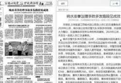 响水新闻头条爆料