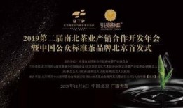 今日茶叶爆料新闻,今日热点事件深度解析