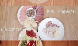 美食家25号爆料视频,探寻隐藏菜单背后的美味秘密