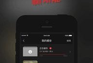 苹果在线高清观看影片,尽享视听盛宴