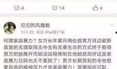 网红网友爆料视频大全最新,揭秘网络热点背后的真相