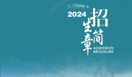 丽水学院爆料新闻视频,揭秘校园热点事件背后的真相
