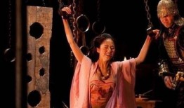 满清酷刑在线观看,在线观看带你领略古代刑罚的残酷与无情