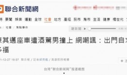 网上新闻爆料新闻,揭秘某事件背后真相
