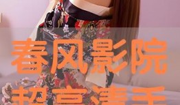 春风在线观看,浪漫邂逅，共赴美好时光
