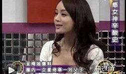 娱乐圈最新爆料八卦网,明星恋情曝光，幕后真相令人震惊！