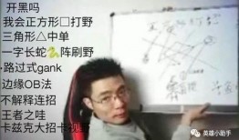 马先生最新爆料博主,揭秘博主背后惊人真相！