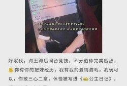 南昌抖音爆料事件最新,真相与争议交织的舆论漩涡