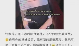 南昌抖音爆料事件最新,真相与争议交织的舆论漩涡