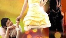 甜蜜都市在线观看,浪漫邂逅，在线甜蜜开启