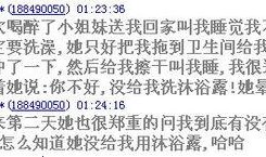 最新爆料暖男语录,温情脉脉，治愈心灵