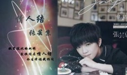 情人结 在线观看,浪漫邂逅，情感纠葛在线放送