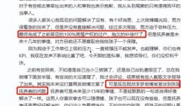 张隆前妻晒图爆料视频大全,揭秘婚姻内幕与情感纠葛”