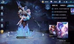 王者三笠最新皮肤爆料视频,神秘力量觉醒，华丽变身引期待