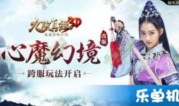 九阴真经最新版爆料,武林绝学再升级，江湖风云再起！