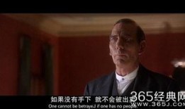 逍遥法外 在线观看,在线观看，揭秘犯罪世界的惊险冒险