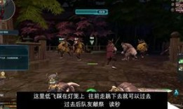 逆战最新跳关爆料