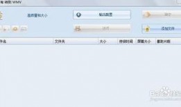 爆料视频如何删除掉呢,如何从网络中彻底删除爆料视频