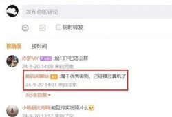上传照片爆料视频,照片与视频揭示的真实瞬间