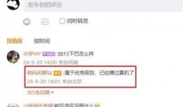 上传照片爆料视频,照片与视频揭示的真实瞬间