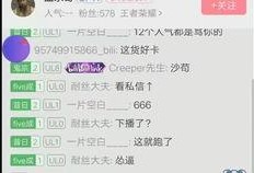 爆料西瓜大哥是谁啊视频,网络红人背后的故事