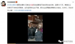 网友爆料冤案视频真实,真相背后，正义何在？