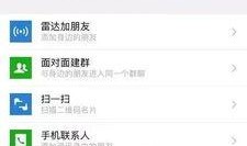 吃瓜群公众号免费看小说,吃瓜群公众号带你开启阅读盛宴