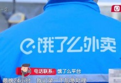 苏州外卖小哥爆料新闻,揭秘外卖行业背后的辛酸与挑战