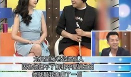 员工爆料汪小菲录音视频