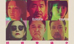 娱乐吃瓜君第十一回,揭秘娱乐圈幕后风云