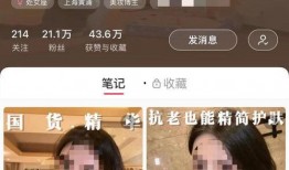 某网红博主爆料抖音视频,揭秘热门事件背后真相！