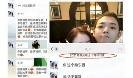 金莎男朋友室友爆料视频,揭秘明星恋情背后的真相