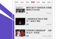 福建爆料头条新闻视频下载,视频揭秘事件真相，引发网友热议