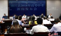 通江县最新爆料新闻,揭秘神秘事件背后的真相