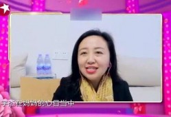 二小姐妈妈爆料视频,独家内幕大公开