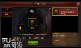 奇迹版第三代爆料视频,全新爆料视频揭示游戏革新与突破