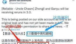 内鬼爆料预测最新