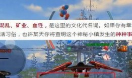 西部未来爆料最新消息