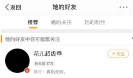 赣州渣男爆料事件最新,真相揭露与情感漩涡的漩涡