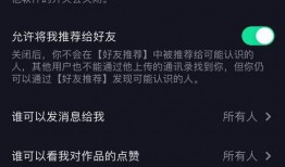 抖音爆料操作技巧视频,轻松解锁短视频创作新技能
