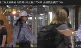 天涯爆料出轨老外视频,视频揭露某明星出轨外籍人士，真相令人震惊