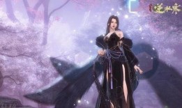 逆水寒最新时装便宜爆料,时尚盛宴等你来抢