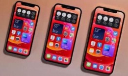 苹果13最新消息爆料