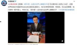 合江在线爆料新闻联播,新闻联播背后的故事